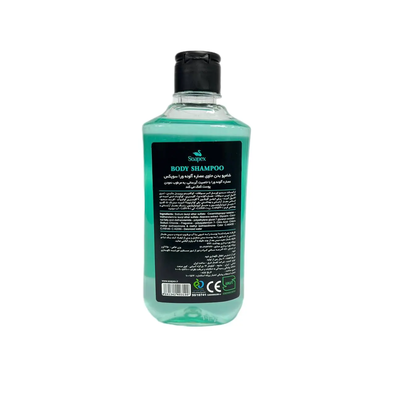 شامپو بدن سوپکس 350 میل